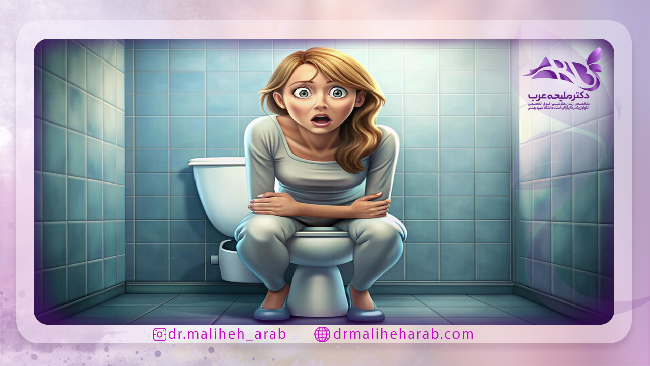 چه زمانی برای بی اختیاری ادرار باید به پزشک مراجعه نمود؟