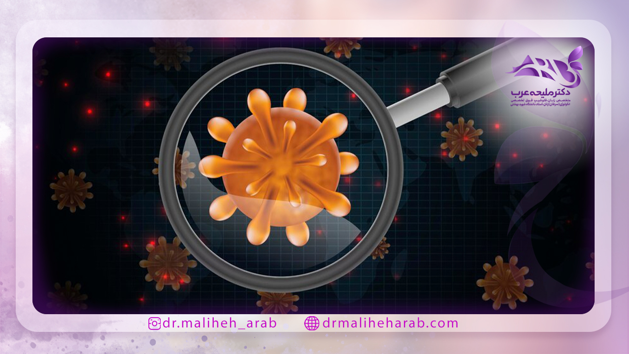 درمان های موثر در زگیل تناسلی