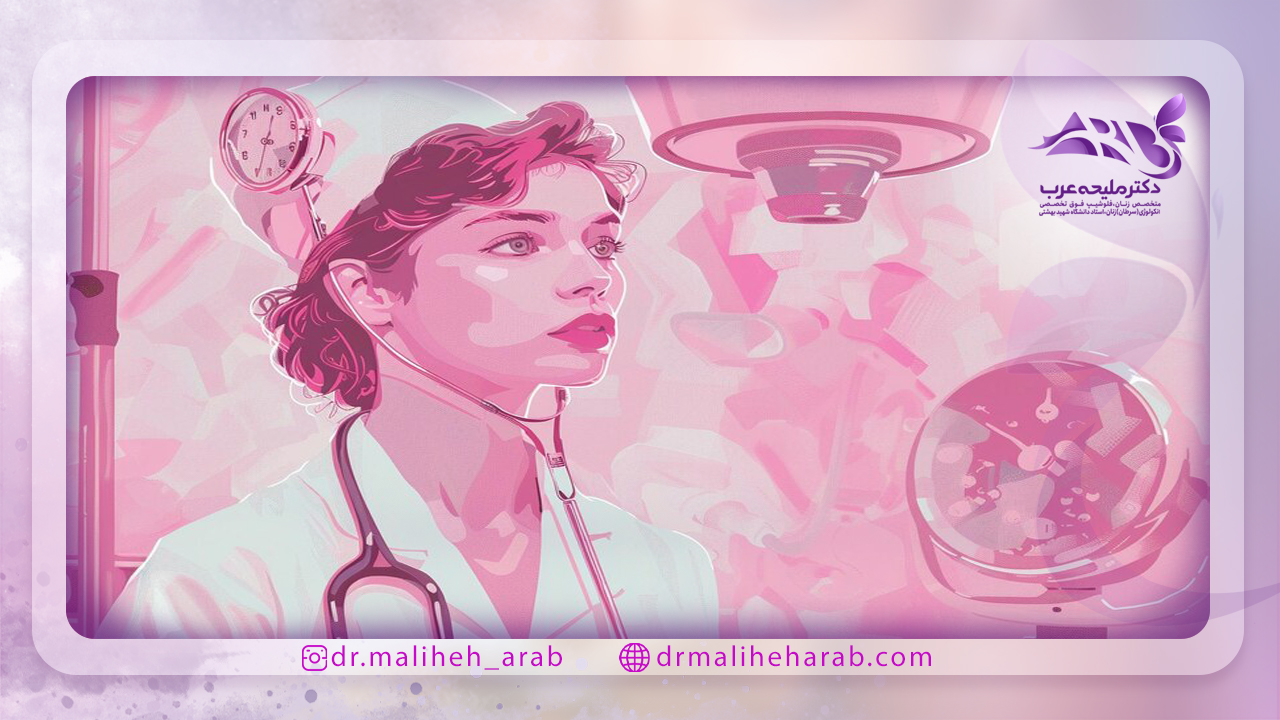 جراحی  سرطان تخمدان