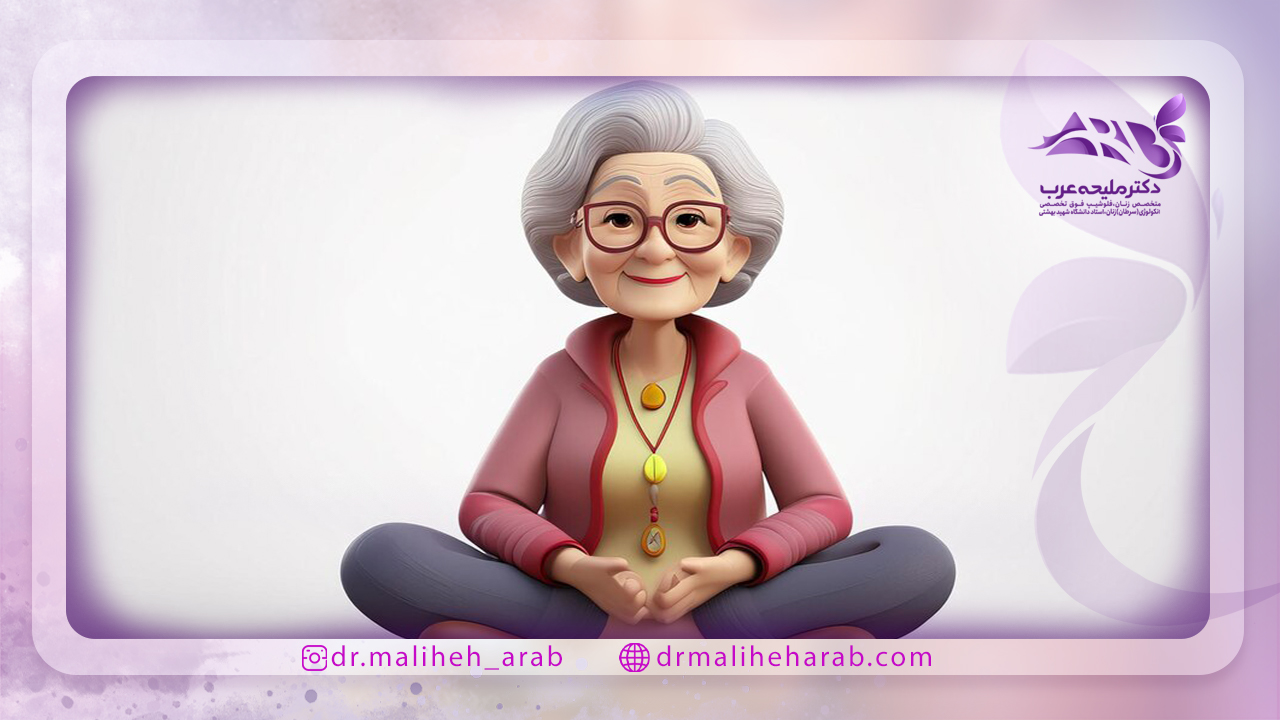 چگونه می توان عوارض یائسگی را کم کرد؟