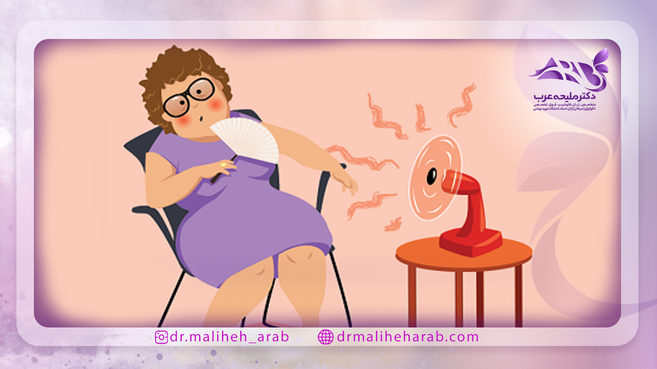 علائم یائسگی