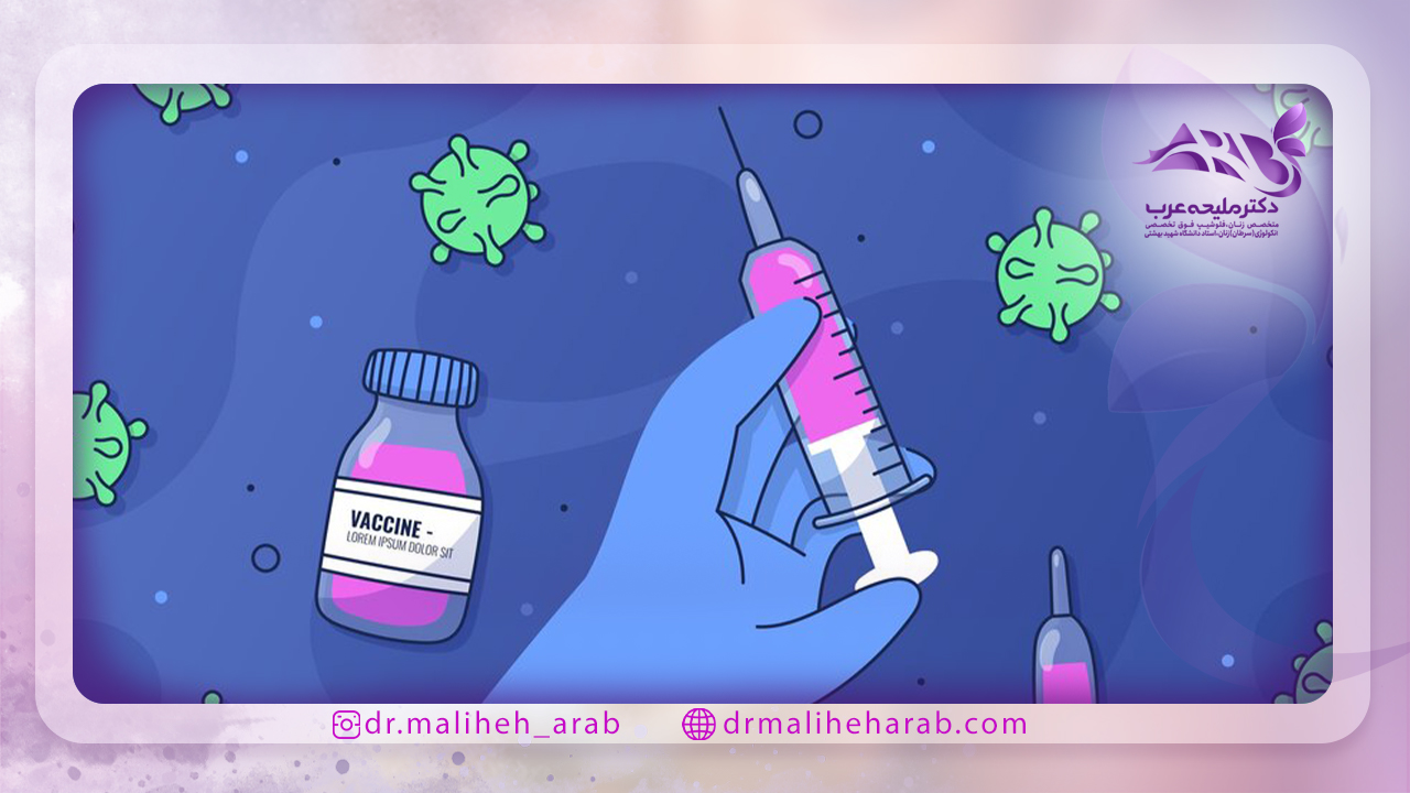 توصیه هایی در رابطه با تزریق واکسن hpv