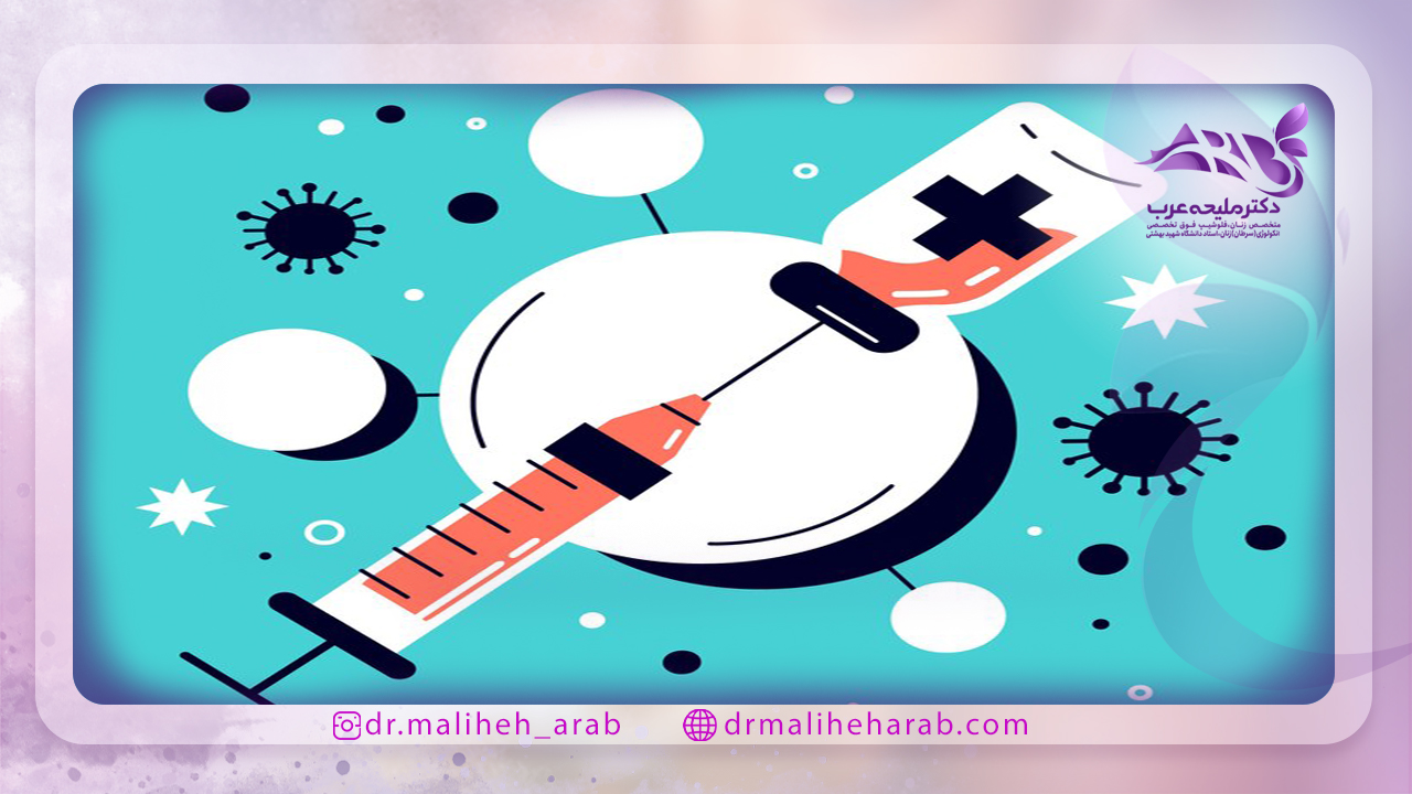 عوارض تزریق واکسن گارداسیل