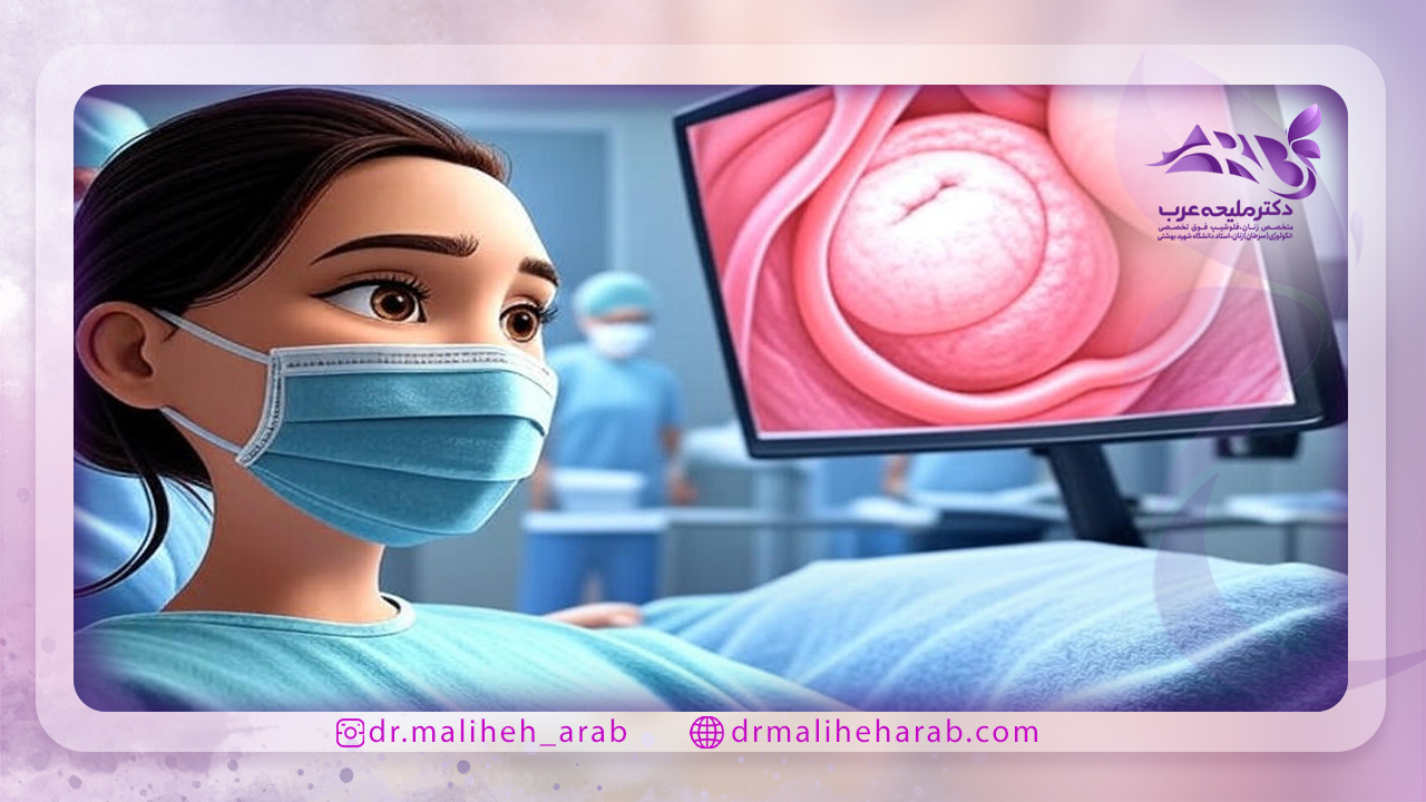 نکات مراقبتی قبل از انجام جراحی لاپاراسکوپی کیست تخمدان